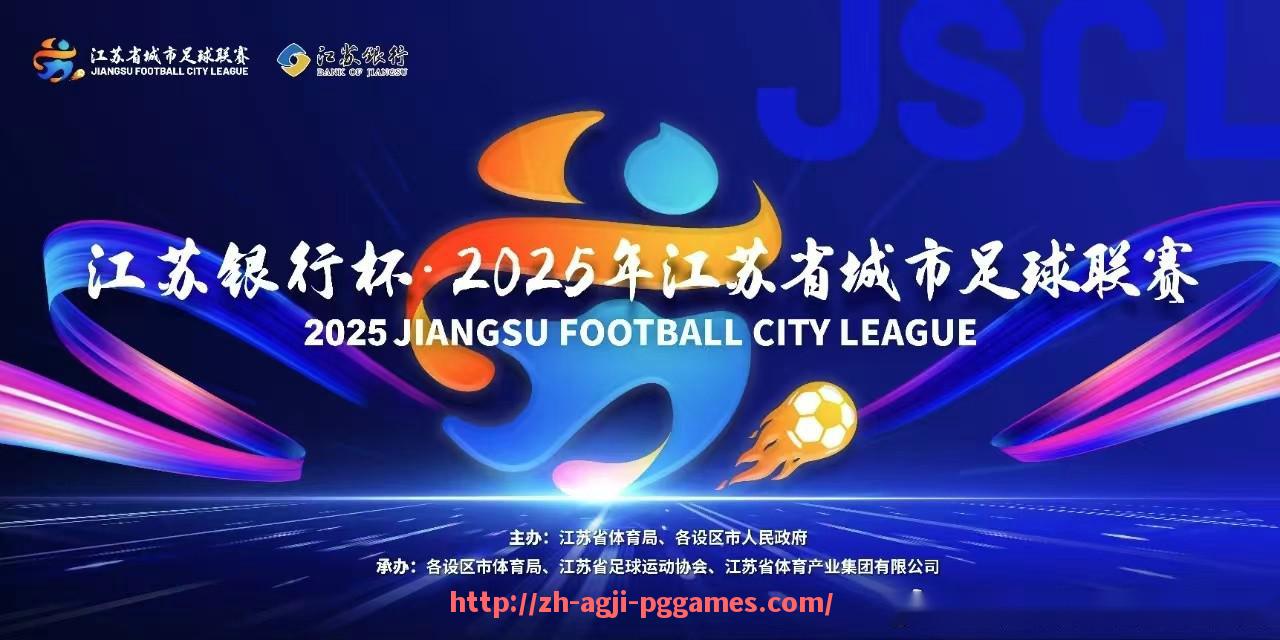 PG模拟器官方网站-德甲球队模板大全图解及球队特色总结